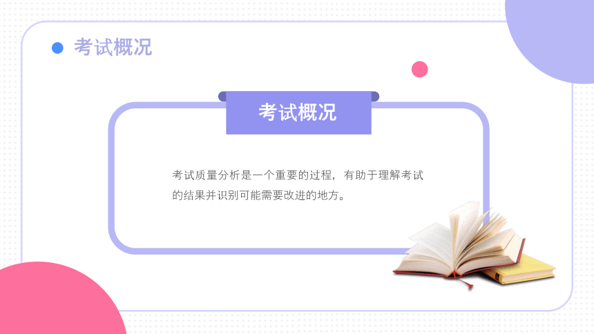 管家婆必出一中一特四不像,警惕虚假宣传,深度解答解释落实