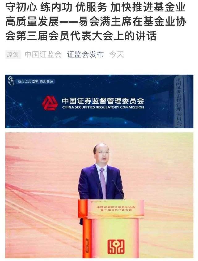 澳门管家婆一肖一码一中一开,警惕虚假宣传,精准解答解释落实