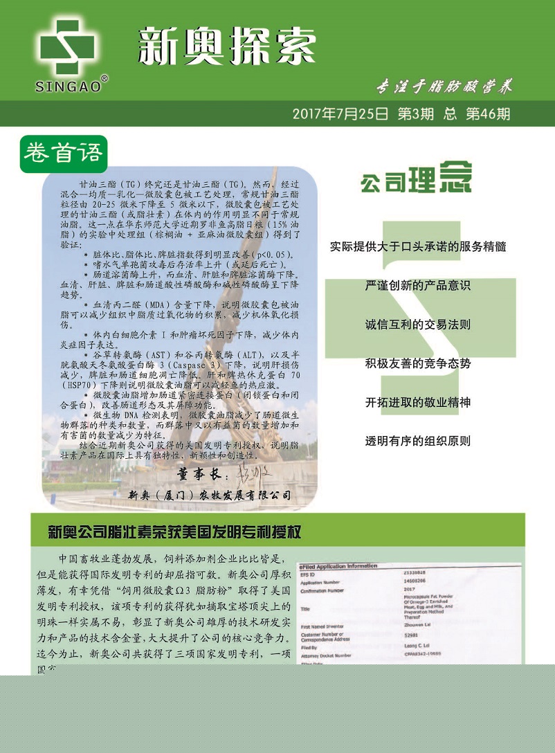 澳门一码一肖一特一中直播资1!详细解答、实证解答解释落实