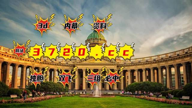 2025澳门历史开奖记录,警惕虚假宣传落实,实证解答解释落实