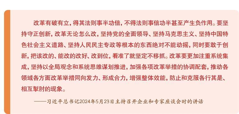 777788888精准新传真请全面2释义、解释与落实、时代解答解释落实