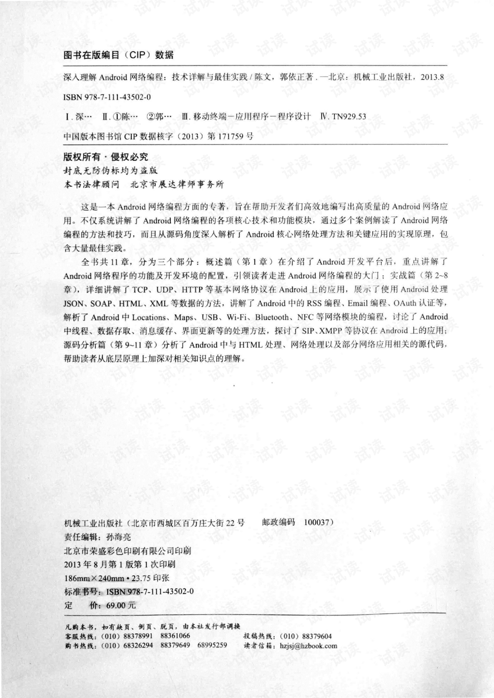 最准一肖一码100%噢的全面释义、解释与落实、精准解答解释落实