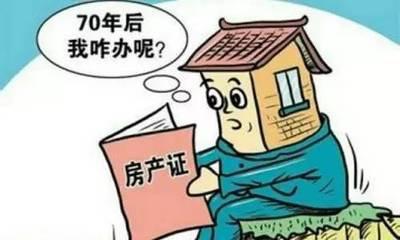 新澳天天开奖资料大全1052期详细解答、专家解答解释落实
