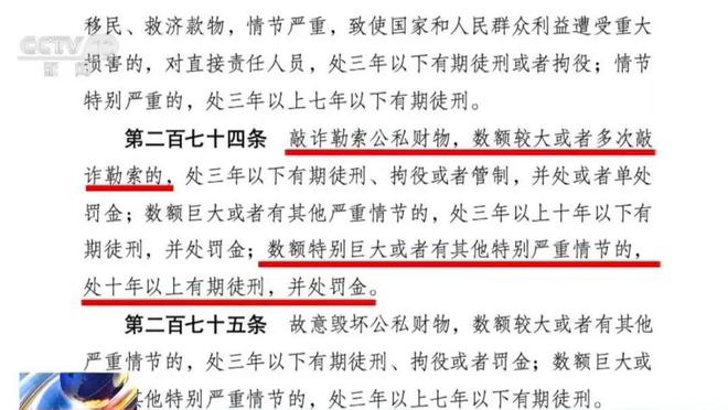 2025年新澳门天天开奖结果仔细释义、解释与落实、详细解答解释落实