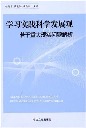 澳门一码一肖一特一中大羸家仔细释义、解释与落实、科学解答解释落实