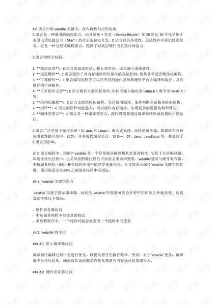 新澳天天开奖资料大全最新开奖结果查询下载精选解析、解释与落实、专家解答解释落实