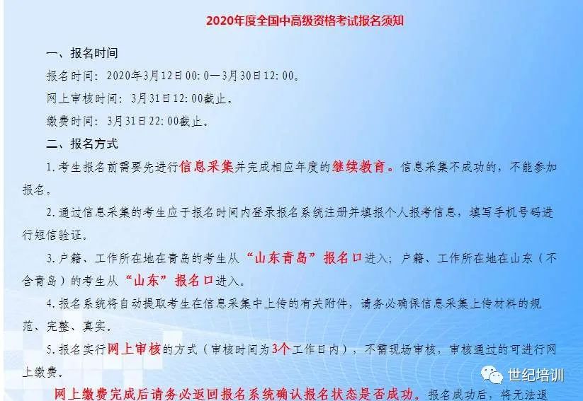 黄大仙三肖三码必中一岁月仔细释义、解释与落实、时代解答解释落实