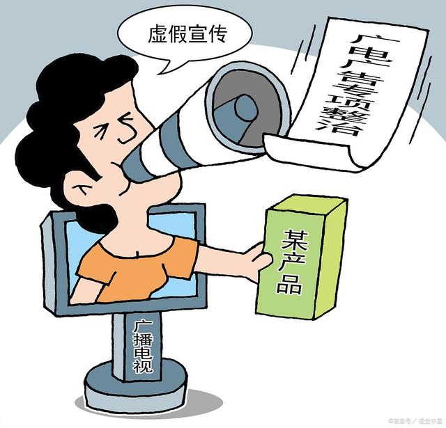 7777788888王中王中特,警惕虚假宣传、全面解答、深度解答解释落实